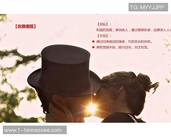 七夕情人节足球球星们的浪漫故事与闪耀时刻揭秘