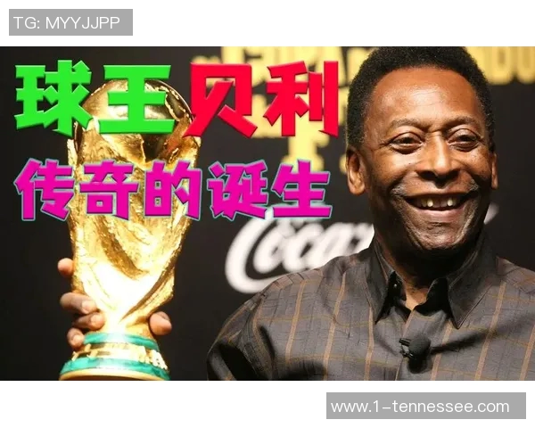 足球传奇球星奖荣耀揭晓 步入新纪元的传奇与未来巨星的较量